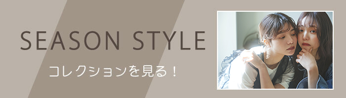 コレクションページを見る