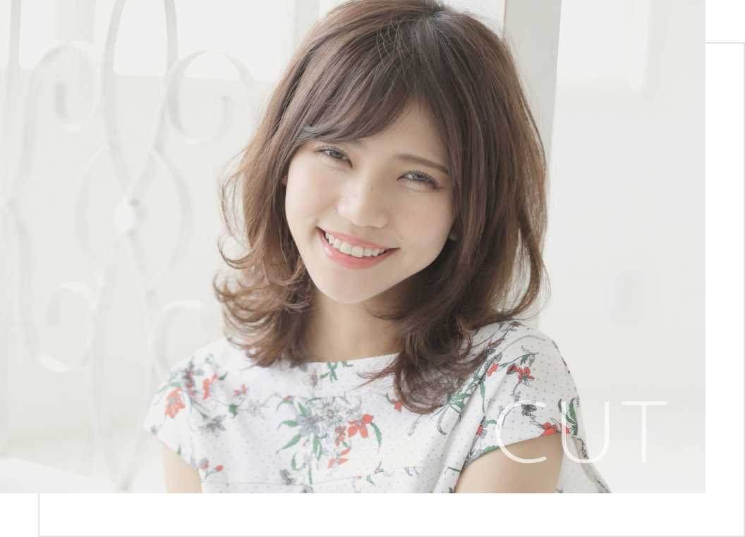 カットコンセプト