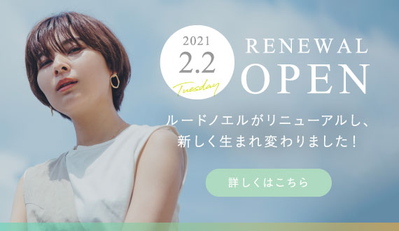 大阪堺市北区に4店舗展開する美容室 Noel Works ノエルワークス