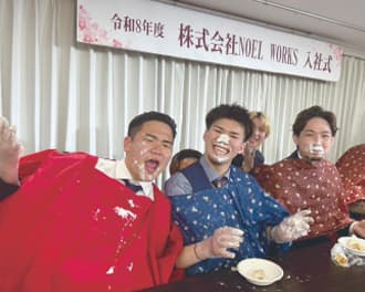 社内イベントのスナップ写真