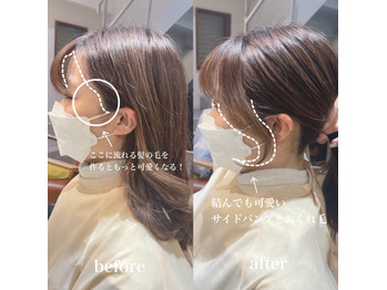 顔周りカット オーダーの仕方 ブログ 美容に関する情報 大阪堺市北区の美容室noel Works ノエルワークス
