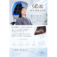 大人気Refa最新機器 ハイドレイド